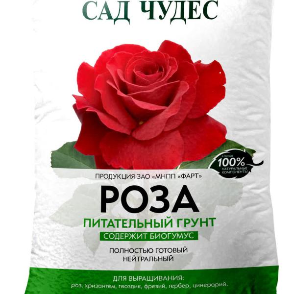 Грунт Роза 2,5л ФАРТ