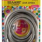 Шланг д/душа 1/2"*1/2" конус нерж.d14мм, L200см, 2-й зажим MELODIA STANDARD MKP20335BL 34519